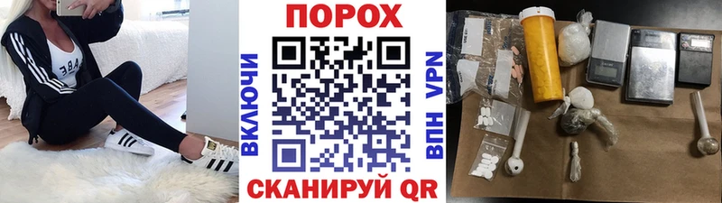 Метамфетамин Декстрометамфетамин 99.9%  Дедовск 