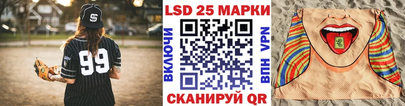 Марки N-bome 1,5мг Дедовск